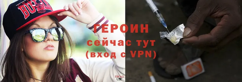 блэк спрут ссылка  Бутурлиновка  ГЕРОИН Heroin 