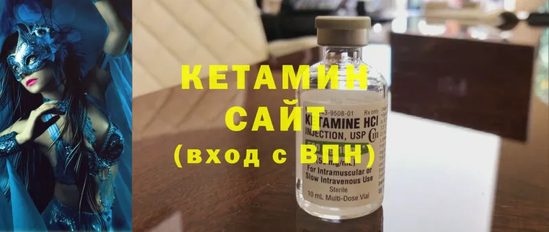 MEGA онион  даркнет сайт  даркнет телеграм  Кетамин ketamine  Бутурлиновка 